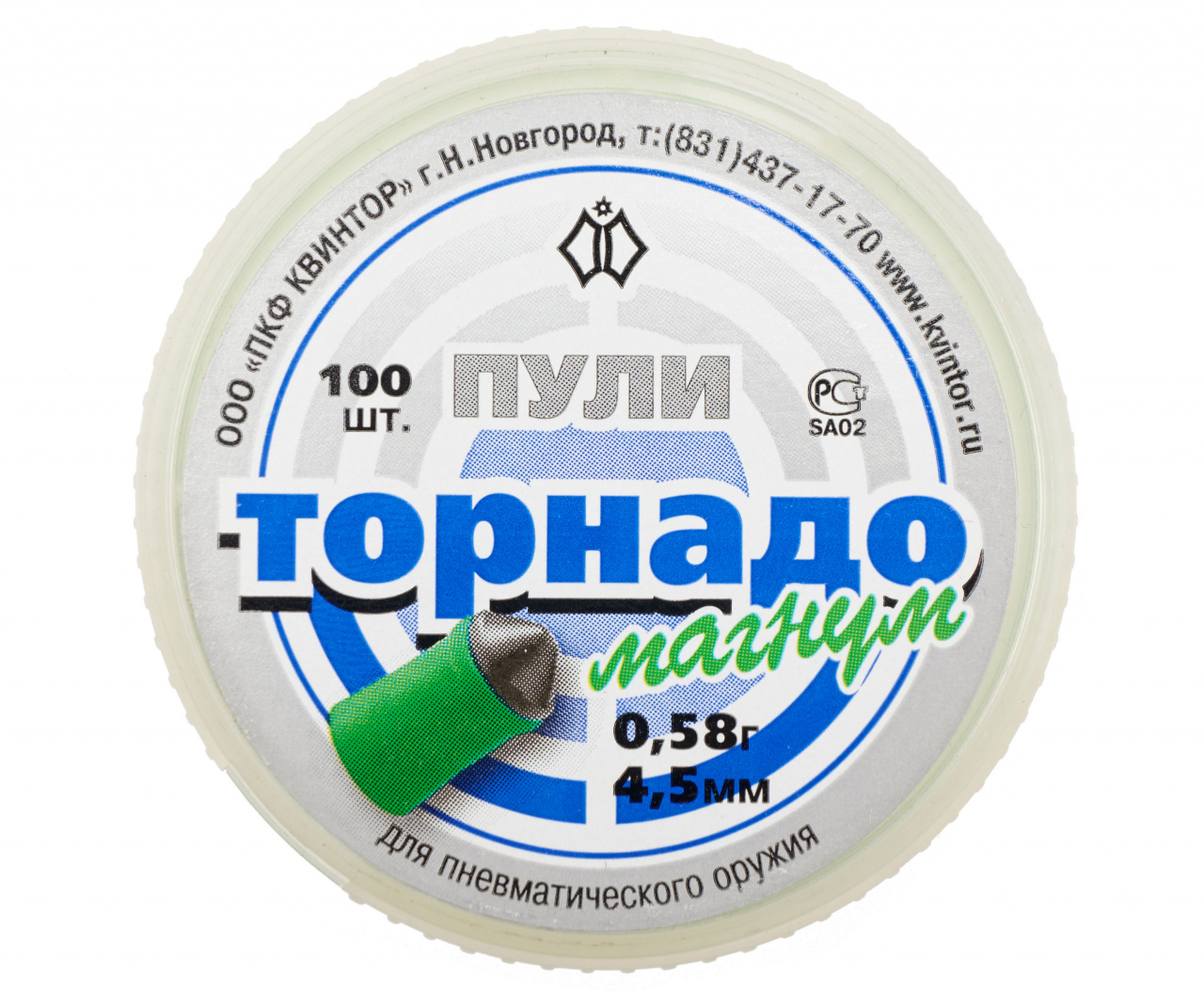 puli-pnevmaticheskie-kvintor-tornado-magnum-4-5-mm-100-sht-0-58-gramm-1717775185-12