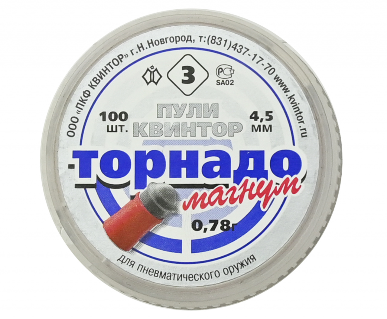 puli-pnevmaticheskie-kvintor-tornado-magnum-4-5-mm-100-sht-0-78-g-polusfericheskaya-10