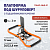 Платформа под шуруповерт АШД-01