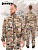 Джемпер REMINGTON Polar Dream Safari М