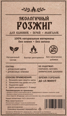 image 5255