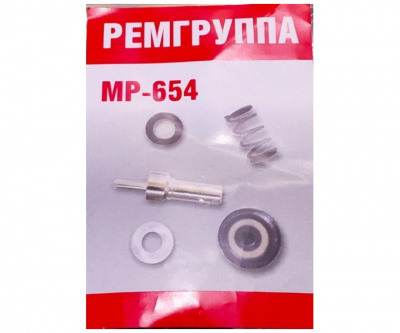 remontnaya-gruppa-dlya-mr-654k-sedlo-klapana-shayba-klapan-pruzhina-koltso-1