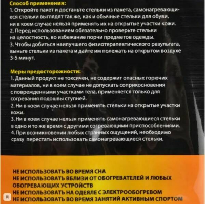 ocr - 2023-01-11T092638.098