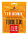 Грелка одноразовая ТЕПЛОИД