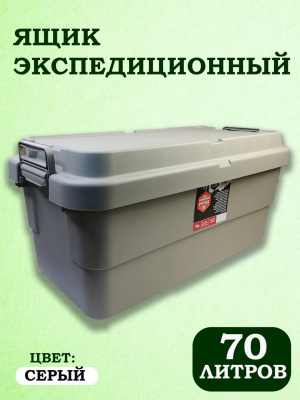 ящикк  70