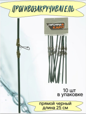 Remington_Fishing_Sun_and_Mootection_Style_5_1