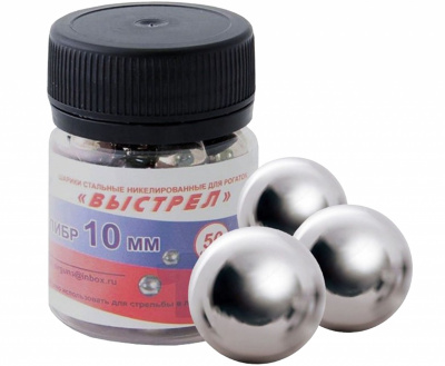 shariki-dlya-rogatki-vystrel-10-mm-50-sht-2