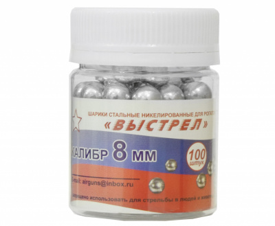 shariki-vystrel-8-mm-dlya-rogatki-100-sht-3