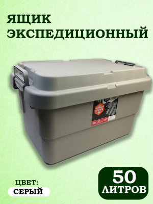 ящикк  50